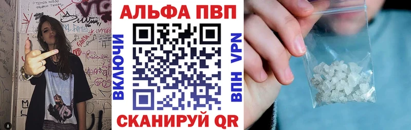 хочу hydra ONION Alpha-PVP Соль Артёмовский