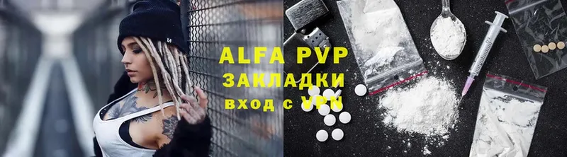 Alfa_PVP Crystall  где купить наркотик  Артёмовский 