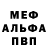 Амфетамин VHQ StuchFlex