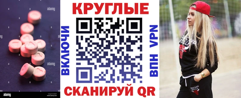 Экстази louis Vuitton  как найти закладки  Артёмовский 