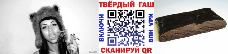 Гашиш 40% ТГК  продажа наркотиков  Артёмовский 
