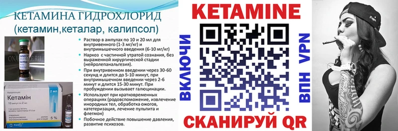 Кетамин VHQ наркотики Артёмовский