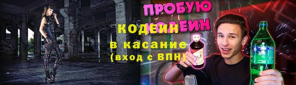 прущие крисы Новокубанск