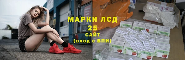 прущие крисы Новокубанск