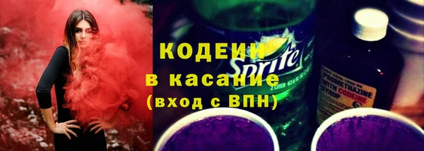 прущие крисы Новокубанск