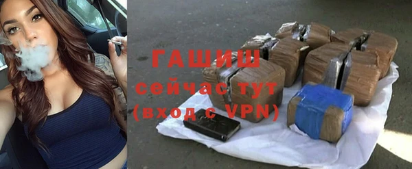 прущие крисы Новокубанск