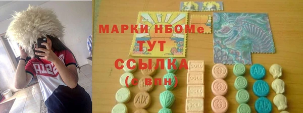 mdma Инсар