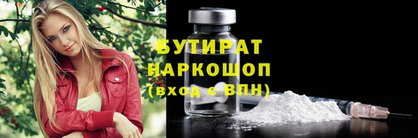прущие крисы Новокубанск