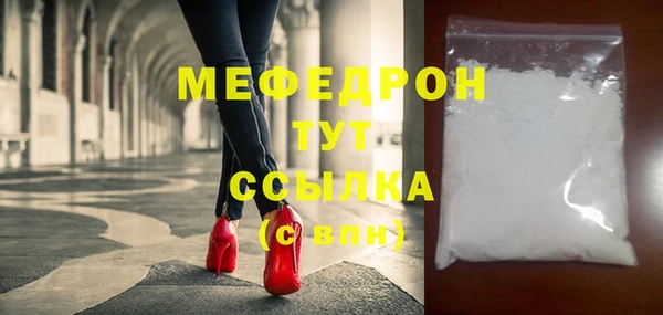 СК Новозыбков
