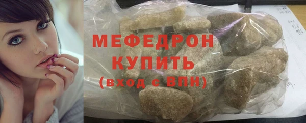 СК Новозыбков