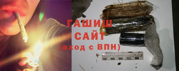 синтетический гашиш Нея
