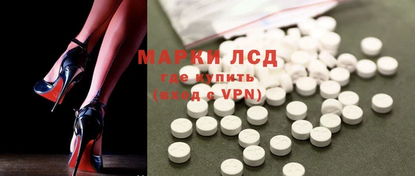 прущие крисы Новокубанск