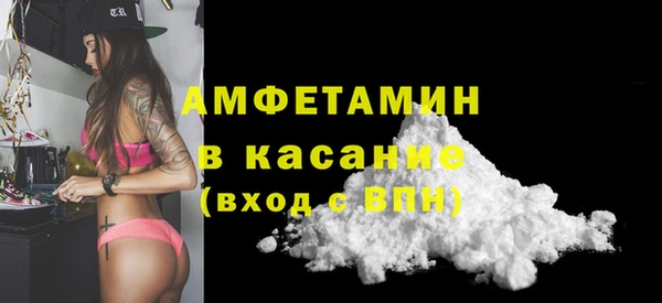 прущие крисы Новокубанск