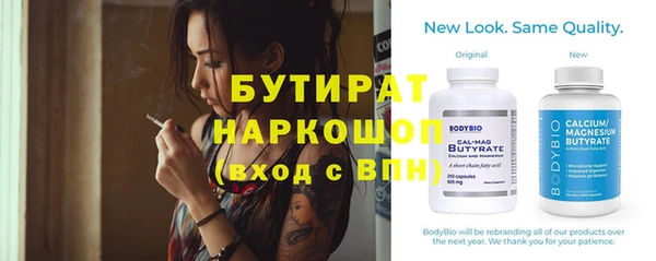прущие крисы Новокубанск