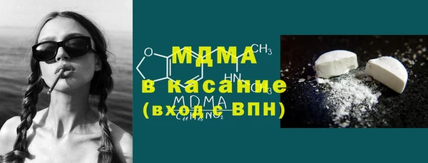 mdma Инсар