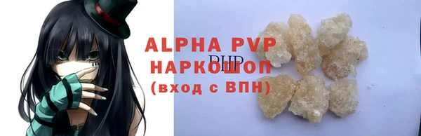 mdma Инсар