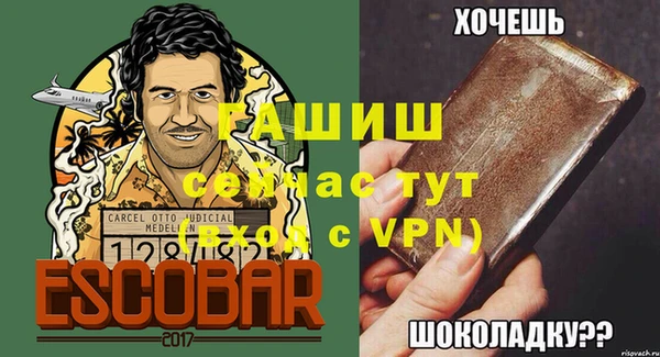 меф VHQ Заволжье