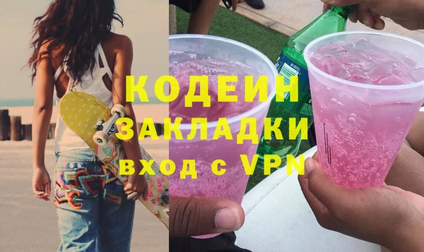 прущие крисы Новокубанск