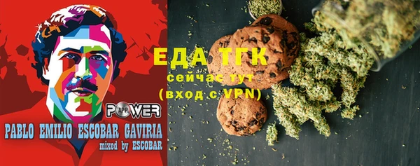 герыч Беслан