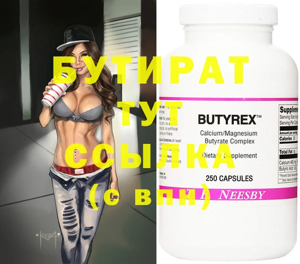 мяу мяу мука Нефтекумск