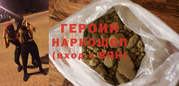 СК Новозыбков