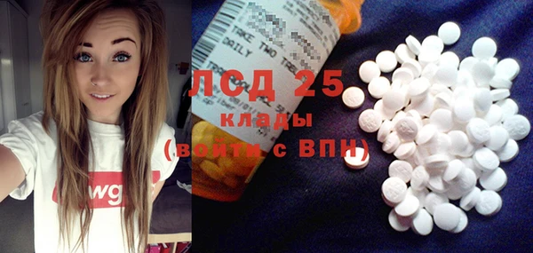 прущие крисы Новокубанск