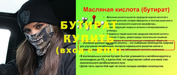 спиды Новодвинск