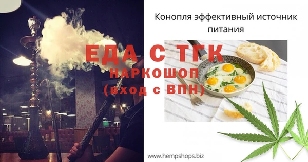 прущие крисы Новокубанск