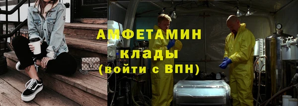 прущие крисы Новокубанск