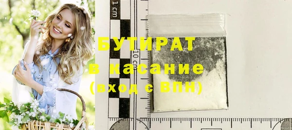 прущие крисы Новокубанск