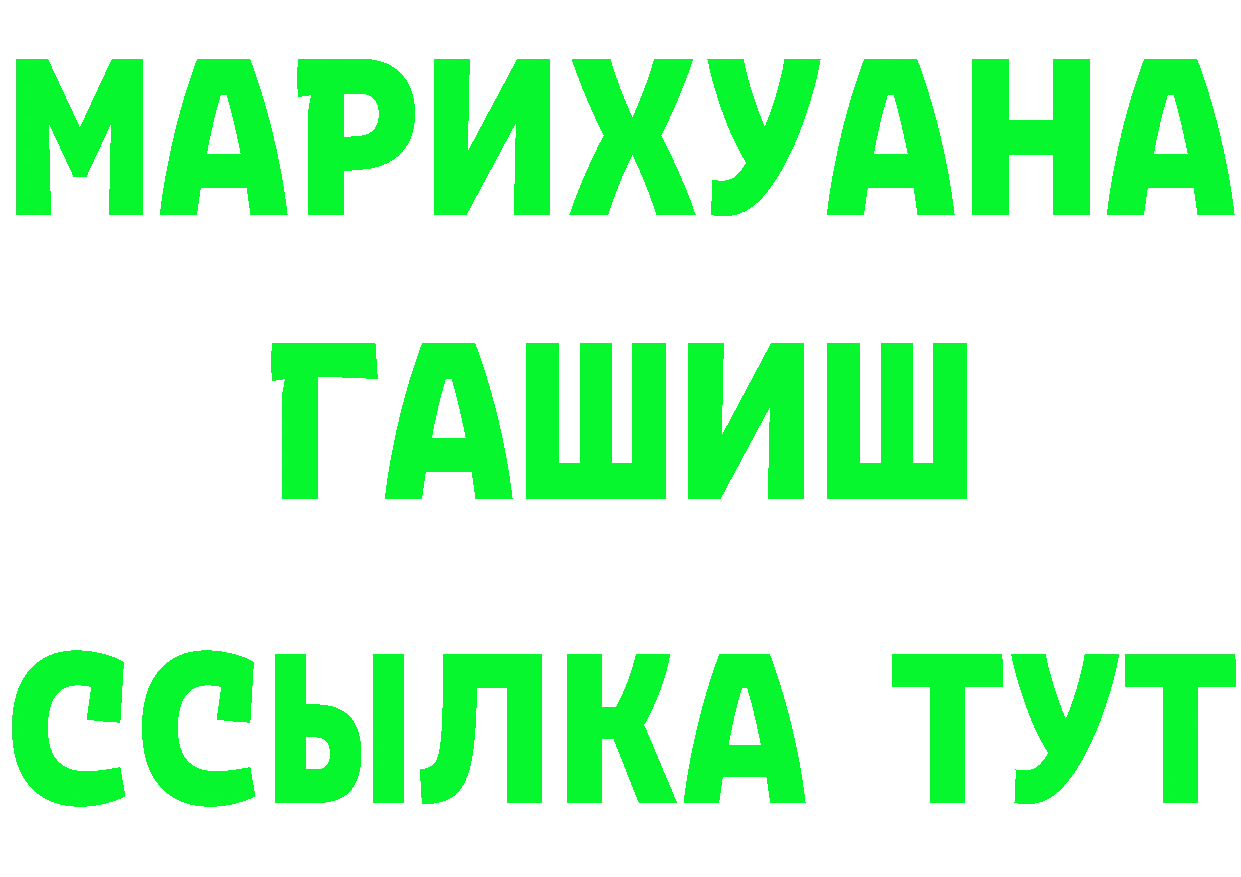 Где купить закладки? shop клад Артёмовский