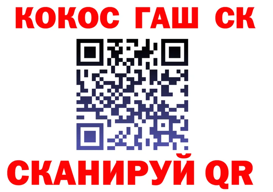 ГАШ VHQ зеркало маркетплейс мега Артёмовский