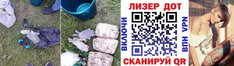 как найти закладки  Артёмовский  omg зеркало  ЛСД экстази ecstasy 