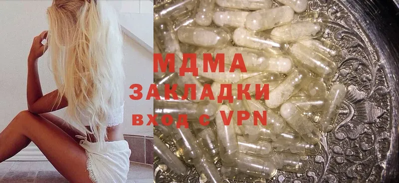 MDMA VHQ  даркнет сайт  Артёмовский 