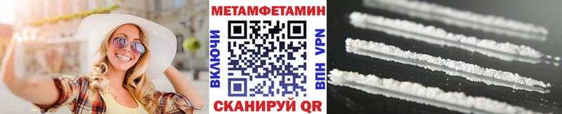 Метамфетамин винт  Артёмовский 