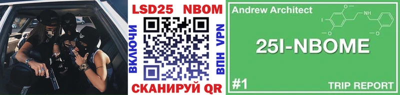 Марки N-bome 1500мкг  ОМГ ОМГ ссылка  Артёмовский 
