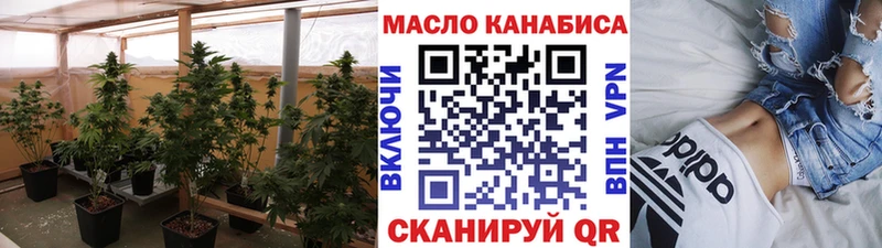 ТГК гашишное масло  Артёмовский 