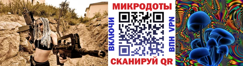 Галлюциногенные грибы MAGIC MUSHROOMS  Артёмовский 
